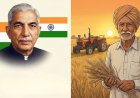 Kisan Diwas: Why does India celebrate National Farmers' Day on December 23?